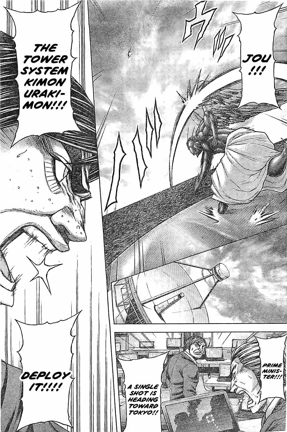 Terra Formars, Chapter 202 image 11